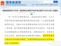 構(gòu)網(wǎng)+儲(chǔ)能,新能源并網(wǎng)的下一個(gè)剛需