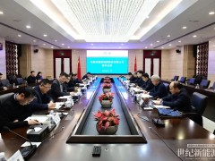 中國能建葛洲壩集團與湖北能源集團深化合作